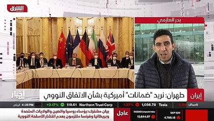 ...قد ترى الحكومة الايرانية الجديدة القليل ...