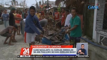 Ilang nasalanta sa Siargao, sinimulan na ang paglilinis ng kani-kanilang bahay | 24 Oras