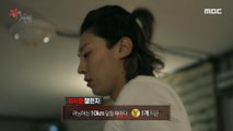[HOT] I can't give up in the middle because I have pride.,피의 게임 220103