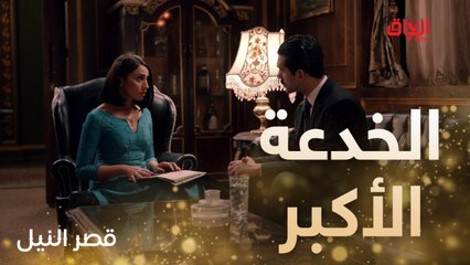 الكشف عن الكذبة الأكبر في قصر النيل.. منصور على قيد الحياة