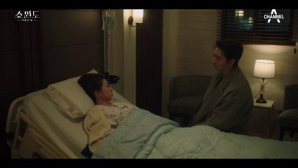 문희경을 찾아간 황찬성, 그런 황찬성을 따뜻하게 보듬어주는 문희경