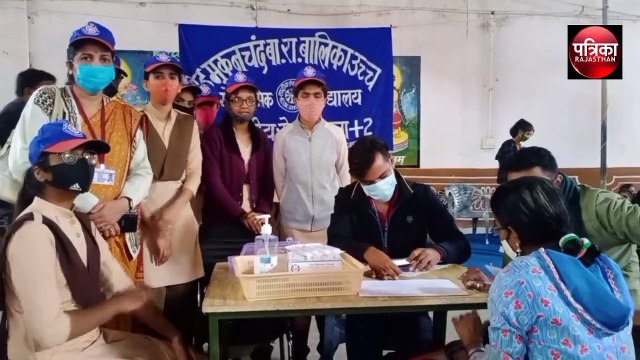 VIDEO : बच्चों ने उत्साह से लगाया कोविड का मंगल टीका