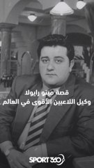قصة مينو رايولا  أقوى وكيل لاعبين في العالم