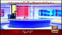 11th Hour | Waseem Badami | ARYNews | 4th January 2022