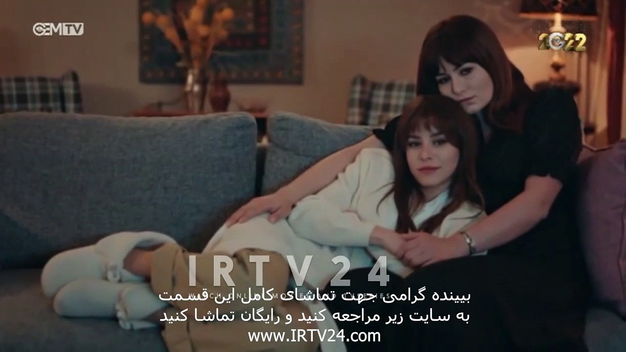 سریال معصومیت دوبله فارسی - 26 | Masoomiat - Duble - 26