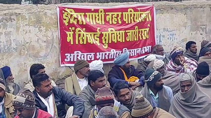 सिंचाई पानी की मांग पर किसान धरने पर