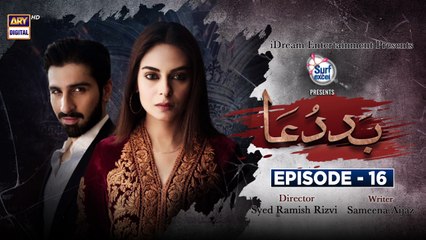 Baddua Episode 16 | Presented By Surf Excel | 3rd January 2022