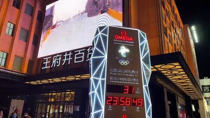 Месяц до Олимпийских игр 2022 в Пекине