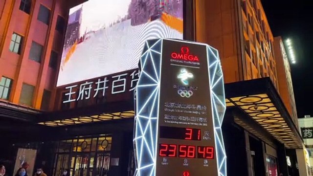 Месяц до Олимпийских игр 2022 в Пекине