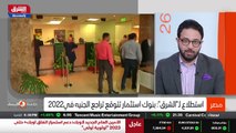 ...الساخنة في هذه الفترة يعني ربما ستمثل ضغ...