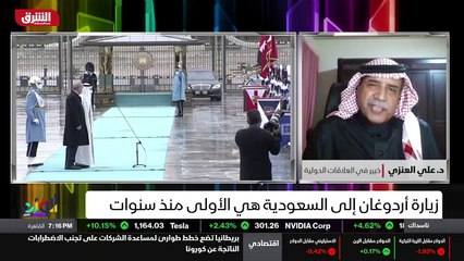 ...أو لغيرها ، ولذلك هي لم تتدخل ولم تبدأ ب...