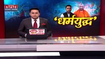 Sabse Bada Mudda : यूपी के सियासी समर में हिंदु Vs हिंदुत्व !
