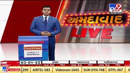 36,871 teenagers vaccinated in Ahmedabad today _ TV9News