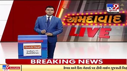SOPs issued to enter Gujarat HC as COVID cases rise _ TV9News