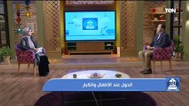 بيت دعاء | الحول عند الأطفال والكبار مع الدكتور سامح جلال دكتوراه في طب وجراحة العيون