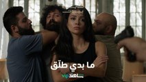 يم تقف بوجه أخيها وتدافع عن زوجها عبدالقادر   l    شتي يا بيروت    l     شاهد VIP