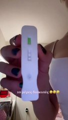 Έλενα Τσαγκρινού - Η ανάρτηση στο instagram για τον κορωνοϊό