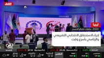 ...وتشريعيا تأجل والسبب عدم ملاءمة الظروف ك...