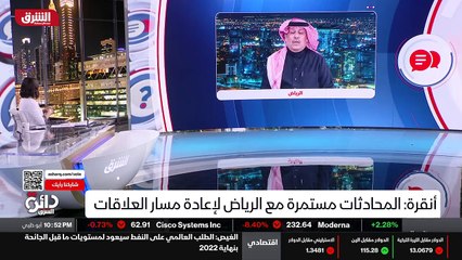 ...وافق مع الموقف السعودي على سبيل المثال...