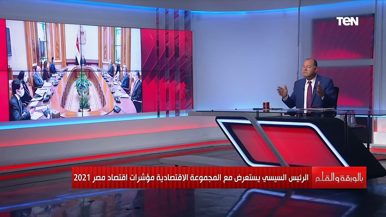 مصر تحقق أعلى صادرات في تاريخها بزيادة 27% لتبل...