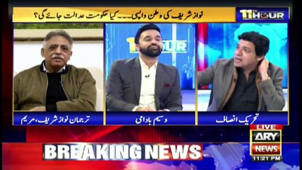 11th Hour | Waseem Badami | ARYNews | 3rd January 2022