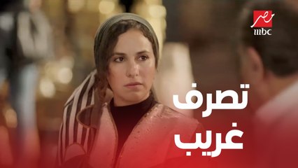 عبير فيها حاجة غريبة ...اتفرج على الحلقة كاملة على شاهد عشان تعرف السبب