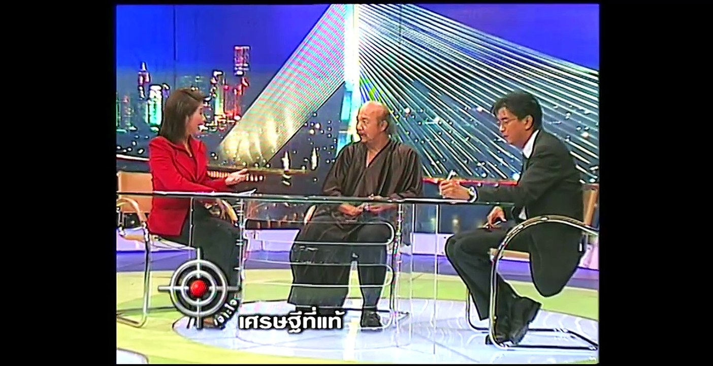เจาะใจ _ อำนาจ กลั่นประชา (หลวงพ่ออำนาจ โอภาโส )