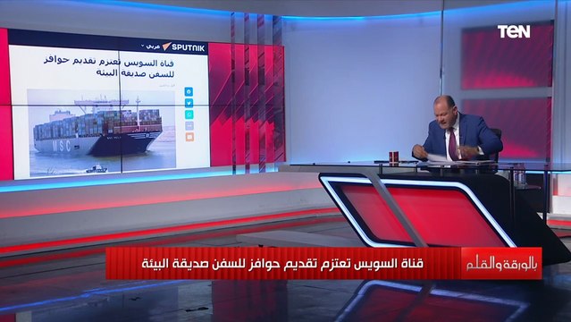مصر ترسي 8 مناطق للتنقيب عن النفط والغاز لشركات أجنبية منها إيني الإيطالية .. والديهي يكشف التفاصيل