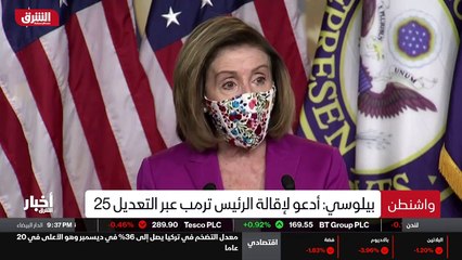 ...وأثارت ذهولا ليس في الولايات المتحدة فقط...