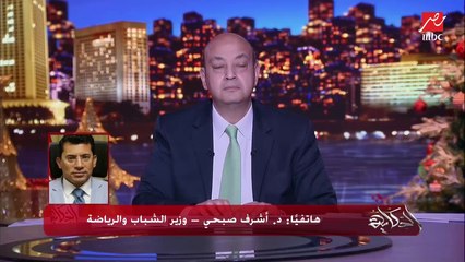 وزير الشباب والرياضة يكشف تفاصيل انتخابات الأندية ومدة إقامتها