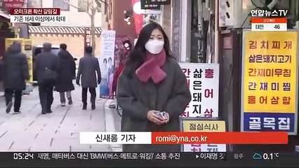 혼잡시 무방비에 곳곳 불편…6개월 방역패스 '어수선'