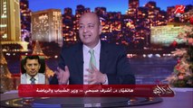 هل نادي الزمالك كان في مخالفات مالية زي ما اتقال؟.. د. أشرف صبحي وزير الشباب والرياضة يوضح