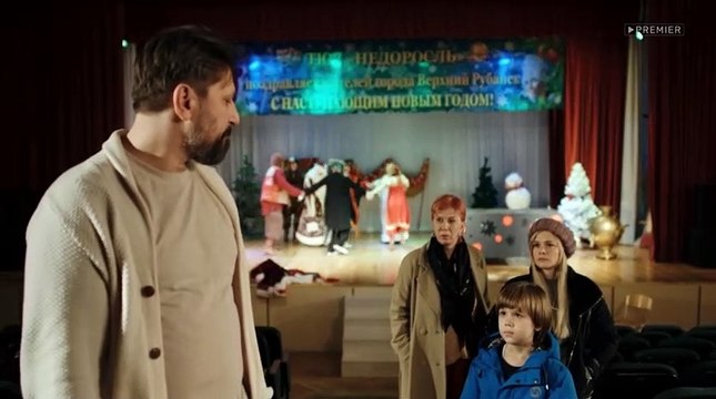 Здравствуй, Дедушка Мороз! - 2 серия