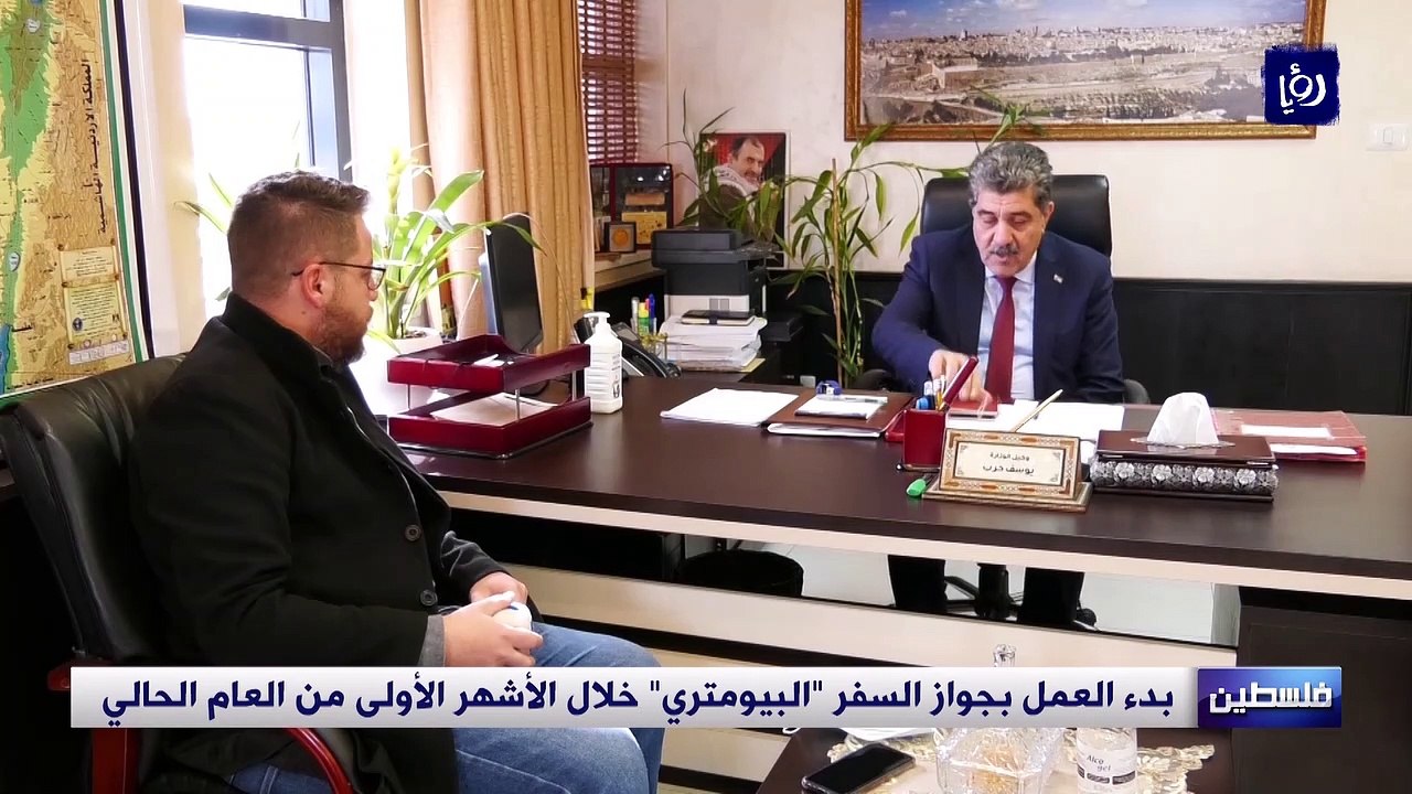 بدء العمل بجواز السفر البيومتري خلال الأشهر الأ...