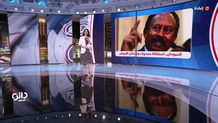 ...الجيش يدرس البدائل وواشنطن تدعو لاستمرار...
