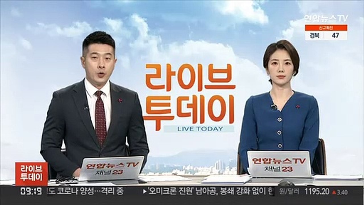 외모 농담 듣고 격분…흉기 휘두른 40대 실형