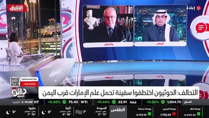 ...لدى الحوثيين على التأثير على الاقتصاد ال...