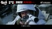 《狙击手》/ Snipers 首支预告（陈永胜 / 章宇 / 张译 / 刘奕铁 / 黄炎）【预告片先知 | Official Movie Trailer】