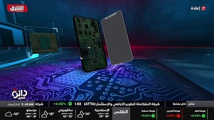 ...يتطلب التوسع المتوقع في صناعة الرقائق تع...