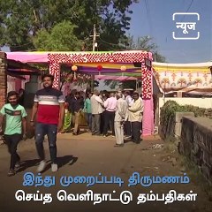 Foreign Couples Who Got Married In Hindu Style