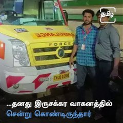 Viral Video Of Man Helping Ambulance Stuck In Traffic