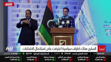 ...تنوعت ردود الفعل حول استقالة رئيس الوزرا...