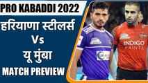 PRO KABADDI 2022: Haryana Steelers VS U Mumba Head to Head Records| MATCH PREVIEW | वनइंडिया हिंदी