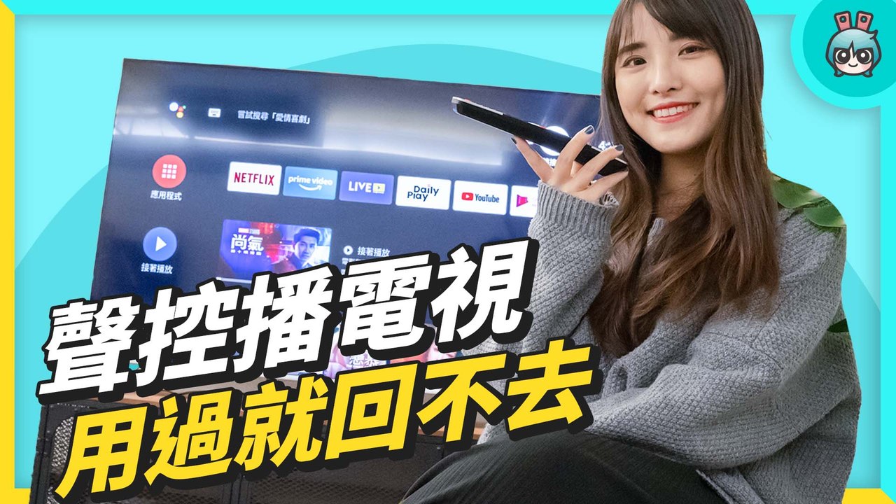 宅女挑戰！24 小時不踏出攝影室！用奇美顯示器 R700 爽看 4K Disney+、Netflix─影片 Dailymotion