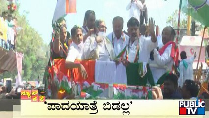 Public TV | News Cafe Headlines | Jan 4, 2022