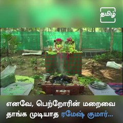 Coimbatore Man Builds Temple For His Late Parents