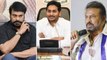 AP Tickets Rates: Telugu Film Industry Lacks Unity - Mohan Babu | RGV | Oneindia Telugu