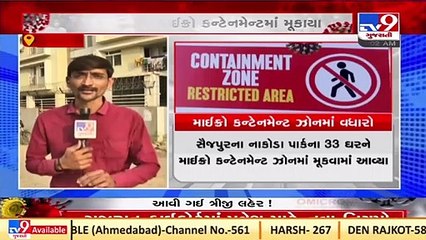 COVID-19_ 21 new containment zones notified in Ahmedabad _ TV9News