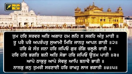 ਸਾਲ ਦਾ ਪਹਿਲਾ ਹੁਕਮਨਾਮਾ ਸਰਵਣ ਕਰੋ ਜੀ New Year Hukamnama Shri Harimandar Sahib, Amritsar | 1 January 22