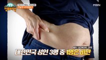 닥터가 전하는 건강 비법! 요요 없는 다이어트 한 수!?